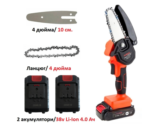 Аккумуляторная мини цепная пила Kraftech KT/BCD-360i на 2 аккумулятора в кейсе Аккумуляторная мини цепная пила Kraftech KT/BCD-360i на 2 аккумулятора в кейсе