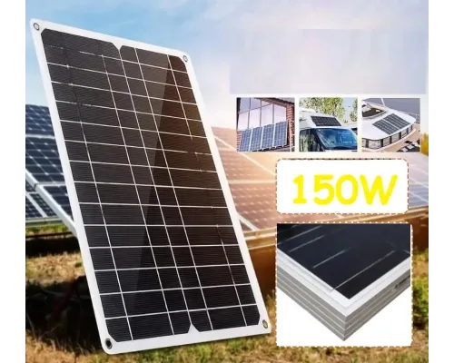 Солнечная панель Solar Board 150W Монокристаллическая панель Солнечная панель Solar Board 150W Монокристаллическая панель