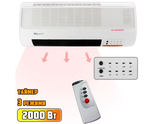 Настінний нагрівач із пультом керування Domotec 5961MS теплова завіса, 2 режими обігрівання, холодне обдування,