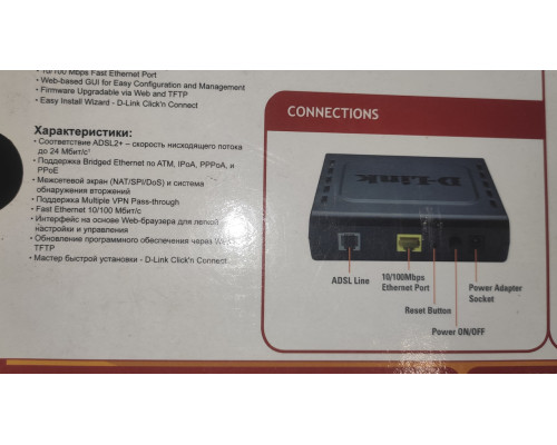 Маршрутизатор роутер D-Link DSL-2500U 100 Мбит/сек б/у Маршрутизатор роутер D-Link DSL-2500U 100 Мбит/сек б/у