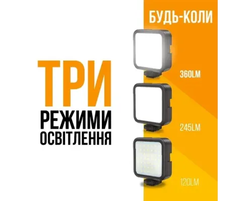 Комплект блогера 4в1 AY-49 Тренога для телефона с микрофоном и вспышкой | Штатив трипод для селфи и видео Комплект блогера 4в1 AY-49 Тренога для телефона с микрофоном и вспышкой | Штатив трипод для селфи и видео