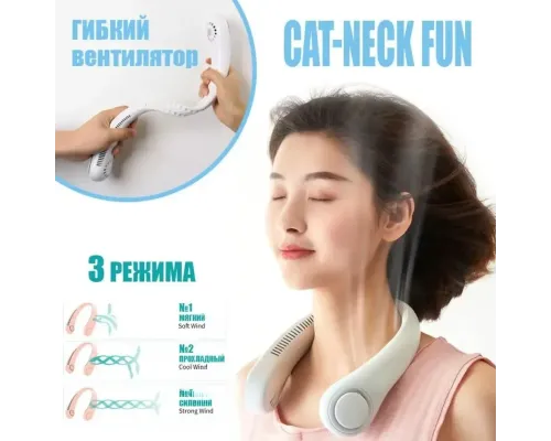 Вентилятор на шею NECK FAN VT-1010 Белый портативный с аккумулятором 4000 мАч + 3 режима обдува 5 Вт