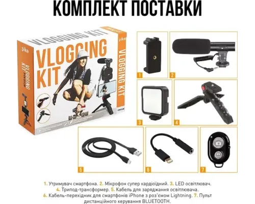 Комплект блогера 4в1 AY-49 Тренога для телефона с микрофоном и вспышкой | Штатив трипод для селфи и видео Комплект блогера 4в1 AY-49 Тренога для телефона с микрофоном и вспышкой | Штатив трипод для селфи и видео