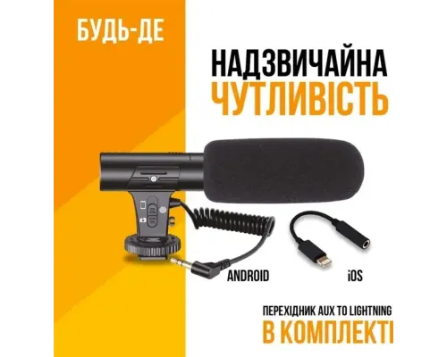 Комплект блогера 4в1 AY-49 Тренога для телефона с микрофоном и вспышкой | Штатив трипод для селфи и видео Комплект блогера 4в1 AY-49 Тренога для телефона с микрофоном и вспышкой | Штатив трипод для селфи и видео