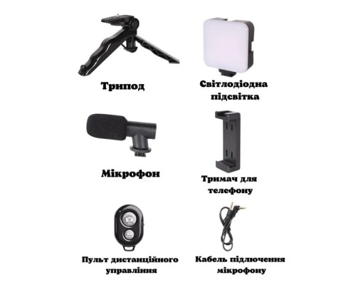 Набір блогера 4в1 AY-49 Тринога для телефона з мікрофоном і спалахом Штатив трипод для селфі та відео Набір блогера 4в1 AY-49 Тринога для телефона з мікрофоном і спалахом Штатив трипод для селфі та відео