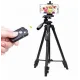 Штатив трипод с пультом ДУ профессиональный для камеры и телефона Yufeng Tripod YF-3388