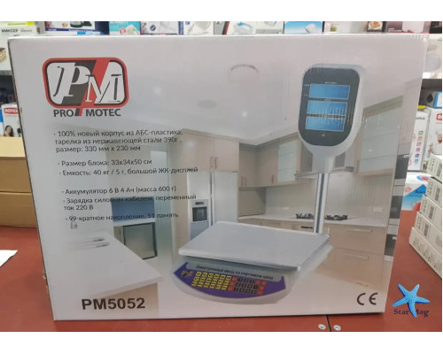 Электронные торговые весы Promotec PM 5052 настольные весы со стойкой 40 кг Электронные торговые весы Promotec PM 5052 настольные весы со стойкой 40 кг
