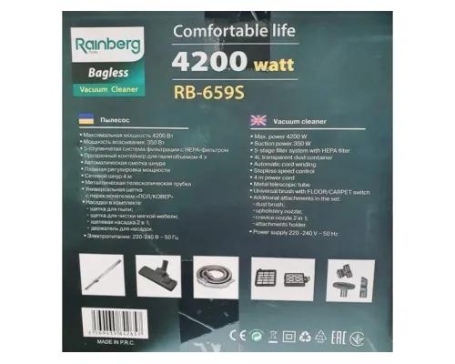 Пылесос Rainberg RB-659S колбовый с регулятором мощности HEPA фильтр 4L - 4200 W Пылесос Rainberg RB-659S колбовый с регулятором мощности HEPA фильтр 4L - 4200 W