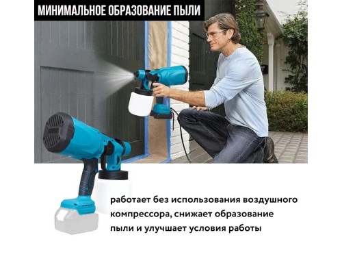 Акумуляторний фарбопульт із регулюванням ширини 24v з акумулятором у комплекті Акумуляторний фарбопульт із регулюванням ширини 24v з акумулятором у комплекті