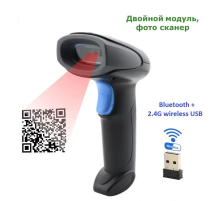 Сканер беспроводной ALEO 2011RB (MC-200WGB) receiver 2,4G+BT, image 2D, черный Сканер беспроводной ALEO 2011RB (MC-200WGB) receiver 2,4G+BT, image 2D, черный
