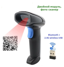 Сканер беспроводной ALEO 2011RB (MC-200WGB) receiver 2,4G+BT, image 2D, черный