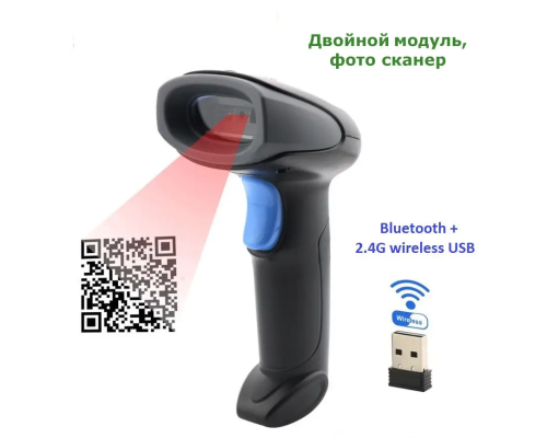 Сканер беспроводной ALEO 2011RB (MC-200WGB) receiver 2,4G+BT, image 2D, черный Сканер беспроводной ALEO 2011RB (MC-200WGB) receiver 2,4G+BT, image 2D, черный