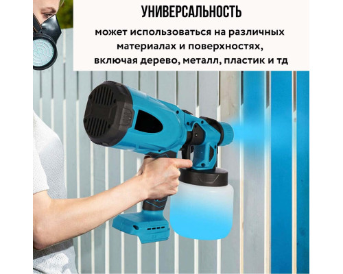 Акумуляторний фарбопульт із регулюванням ширини 24v з акумулятором у комплекті Акумуляторний фарбопульт із регулюванням ширини 24v з акумулятором у комплекті