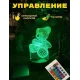 Акриловий 3D-нічник-світильник Ведмедик кілька підсвіток із пультом
