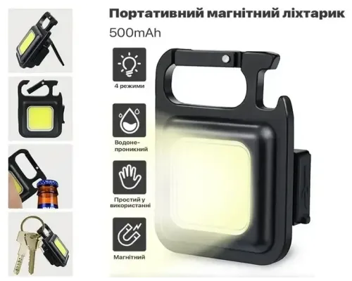 Багатофункціональний потужний акумуляторний ліхтарик 500mAh переносний Прожектор SH-J031-5WS Багатофункціональний потужний акумуляторний ліхтарик 500mAh переносний Прожектор SH-J031-5WS