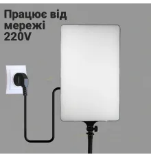 Прямокутна LED-лампа для фотостудії з пультом дистанційного керування: RL-24