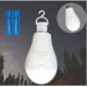 Энергосберегающая лампа 20w с 2 сменными аккумуляторами и зарядкой 18650, Rainberg P920