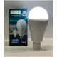 Энергосберегающая лампа 20w с 2 сменными аккумуляторами и зарядкой 18650, Rainberg P920