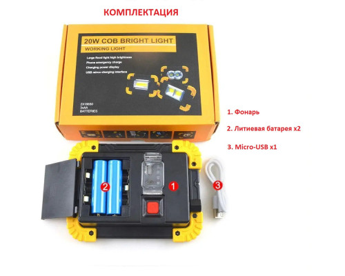 LL-802 Автономний переносний прожектор 20w COB+1W+Power Bank (2 АКБ у комплекті) LL-802 Автономний переносний прожектор 20w COB+1W+Power Bank (2 АКБ у комплекті)