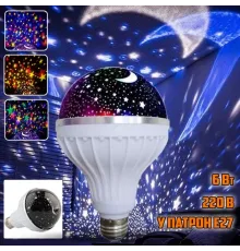 Лампа проєктор зоряного неба на патрон Master Bulb601-HX 6Вт, нічник, 3 кольори світіння, 220 В