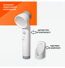 Многофункциональный беспроводной светильник с датчиком движения USB