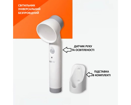 Многофункциональный беспроводной светильник с датчиком движения USB