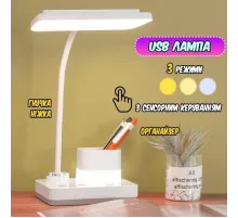 Сенсорна акумуляторна настільна лампа Digad 1945 4W 3000-6000 K 6000 м 6000 мА·год