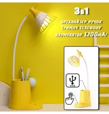 Лампа настільна DESKTOP LAMP EL-2176 з функцією Powebank 1200mAh, тримачем телефона жовта