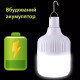 Лампа для кемпінгу на гачку акумуляторна із заряджанням Micro USB Solar BL HY-701 5W
