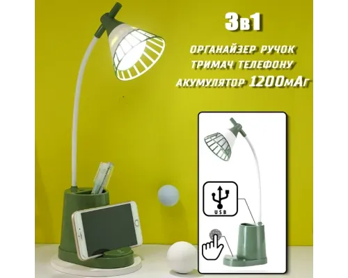 Лампа настільна на гнучкій ніжці DESKTOP LAMP EL-2176 зелена з функцією Powebank 1200mAh Лампа настільна на гнучкій ніжці DESKTOP LAMP EL-2176 зелена з функцією Powebank 1200mAh
