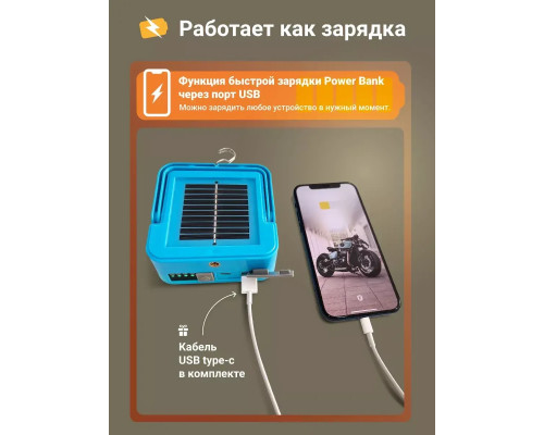 Ручний акумуляторний світлодіодний ліхтар із сонячною батареєю і функцією PowerBank LD-02 Синій