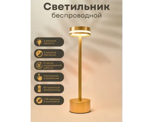 Бездротова світлодіодна настільна LED-лампа для читання з плавним монохромним затемненням A21 Бездротова світлодіодна настільна LED-лампа для читання з плавним монохромним затемненням A21