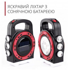 Кемпінговий ліхтар із сонячною батареєю і Power Bank Hurry Bolt — HB 6678