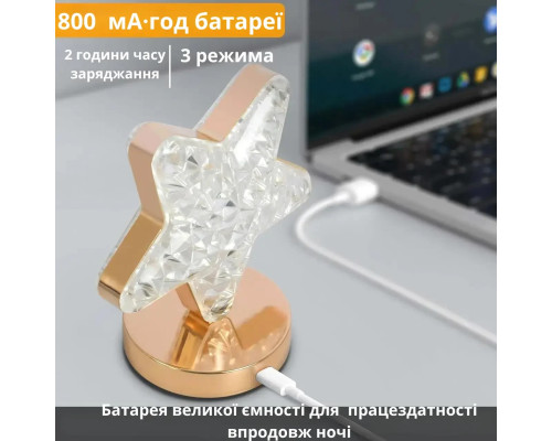 Настільна кришталева лампа Зірка приліжкова з Usb-портом світильник сенсорний нічник портативний золотий Настільна кришталева лампа Зірка приліжкова з Usb-портом світильник сенсорний нічник портативний золотий