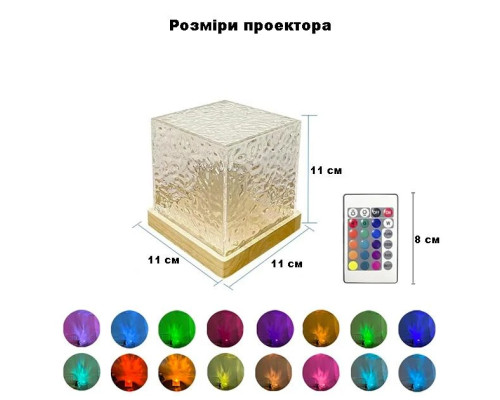 Нічник проєктор КУБ із проєкцією води Настільна RGB лампа з ефектом водяної хвилі Нічник проєктор КУБ із проєкцією води Настільна RGB лампа з ефектом водяної хвилі