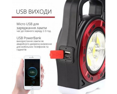 Кемпінговий ліхтар із сонячною батареєю і Power Bank Hurry Bolt — HB 6678