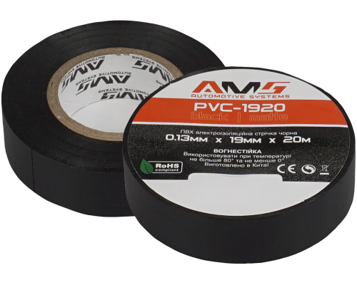 Ізолент AMS PVC-1920 матовий 0.13x19; 20м чорна ПВХ (0+80 ℃) ціна за 1 шт Ізолент AMS PVC-1920 матовий 0.13x19; 20м чорна ПВХ (0+80 ℃) ціна за 1 шт