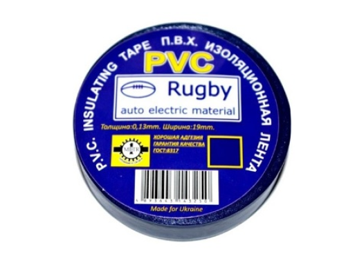 Ізолента PVC Rugby 0,18 * 17мм * 30м (чорна), діапазон робочих температур: від - 10 ° С до + 80 ° С, норм якість, Ціна за шт !!! Ізолента PVC Rugby 0,18 * 17мм * 30м (чорна), діапазон робочих температур: від - 10 ° С до + 80 ° С, норм якість, Ціна за шт !!!