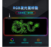 Килимок 300*800 для миші "Green dragon" тканинний з боковою прошивкою, товщина 3 мм, RGB підсвічування, живлення USB 1,8 м, Color Box