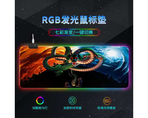Килимок 300*800 для миші "Magic Dragon" тканинний з боковою прошивкою, товщина 3 мм, RGB підсвічування, живлення USB 1,8 м, Color Box