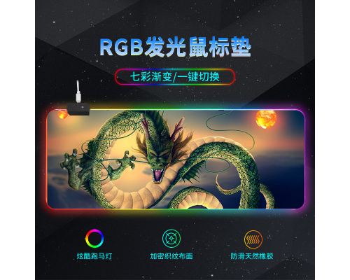 Килимок 300*800 для миші "Dragon" тканинний з боковою прошивкою, товщина 3 мм, RGB підсвічування, живлення USB 1,8 м, Color Box
