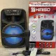Колонка сабвуфер KIMISO QS-609 з підсвіткою і мікрофоном