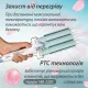 Плойка хвиля з керамічним покриттям стайлер плойка потрійна хвиля для завивання волосся VGR V-595