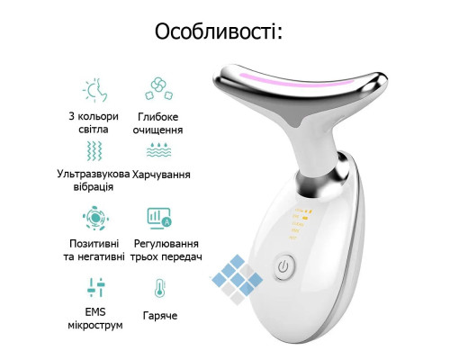 Ліфтинг-масажер для шиї та обличчя FACE LIFTER