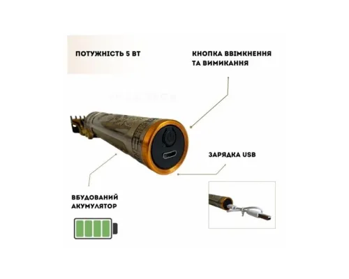 Машинка — тример для стриження волосся й бороди RAF R.430 бездротова акумуляторна з насадками Bronze