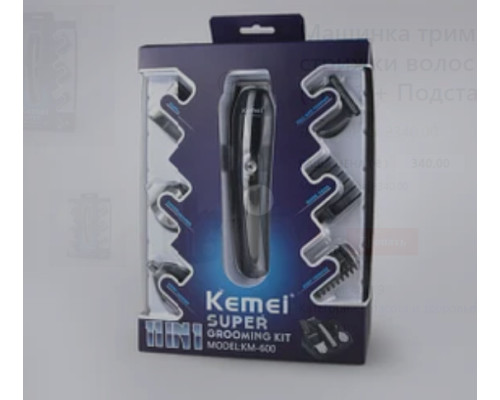 Машинка тример для стриження волосся KEMEI KM-600 (11 В 1 + Підставка)