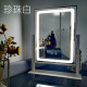 Дзеркало з LED-підсвіткою прямокутне косметичне дзеркало LED Lamp Mirror