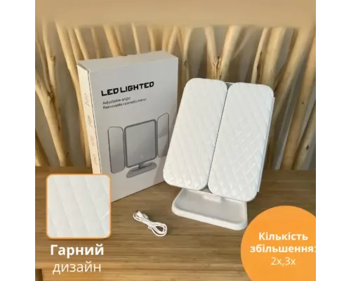 Потрійне дзеркало з підсвіткою і збільшенням на ніжці для макіяжу. Дзеркало із сенсорним екраном і збільшенням Потрійне дзеркало з підсвіткою і збільшенням на ніжці для макіяжу. Дзеркало із сенсорним екраном і збільшенням