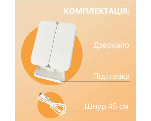 Потрійне дзеркало з підсвіткою і збільшенням на ніжці для макіяжу. Дзеркало із сенсорним екраном і збільшенням Потрійне дзеркало з підсвіткою і збільшенням на ніжці для макіяжу. Дзеркало із сенсорним екраном і збільшенням