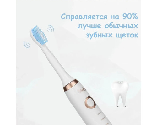 Електрична зубна щітка Shuke SK601 акумуляторна щітка для зубів з 4 насадки Біла Електрична зубна щітка Shuke SK601 акумуляторна щітка для зубів з 4 насадки Біла